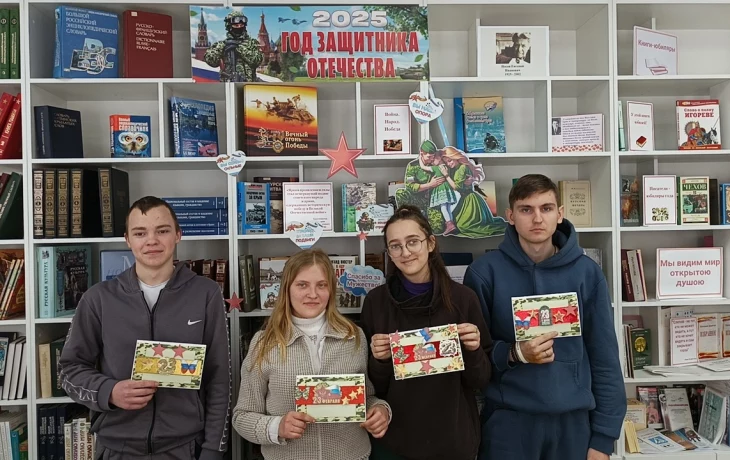 Мастер-класс "Поздравительный сувенир"
