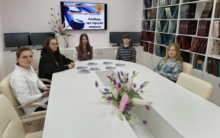 Профилактическая беседа "Сохрани себя для жизни" Профилактическая беседа "Сохрани себя для жизни"