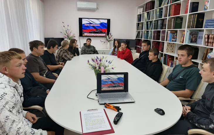 Урок мужества "У Отчизны героев не счесть" Урок мужества "У Отчизны героев не счесть"