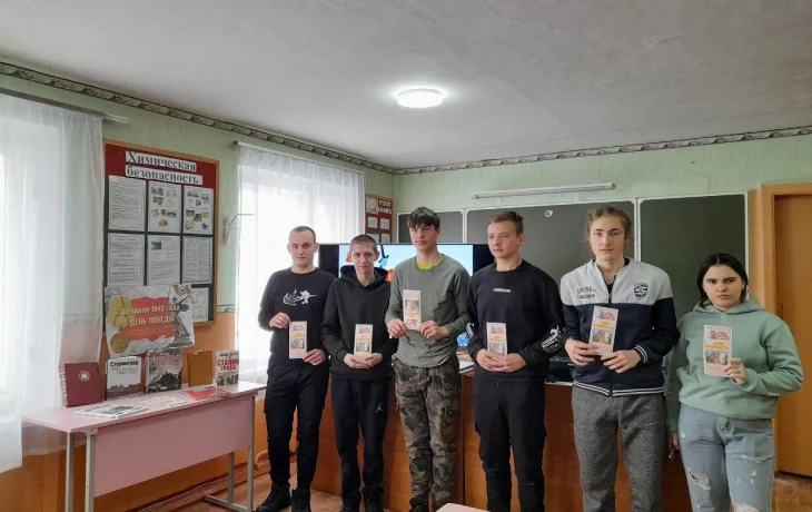 Урок мужества "Сталинград - пароль Победы!"