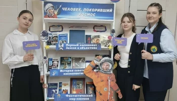 Познавательный час "Гагарин-первый человек в космосе"