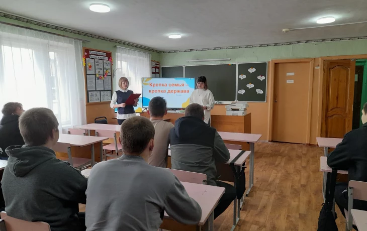 "Крепка семья - крепка Держава" "Крепка семья - крепка Держава"