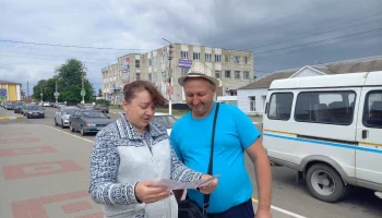 Всемирный день без табака