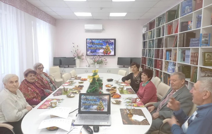 Посиделки "Новогоднее настроение" Посиделки "Новогоднее настроение"