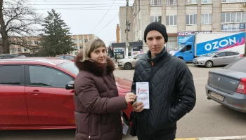 Промо-акция "Осторожно СПИД"