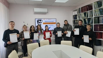 Всероссийская акция &laquo;Есенинский диктант&raquo;